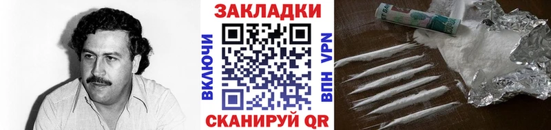 Наркота Давлеканово Гашиш Канабис Меф