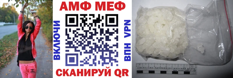 Amphetamine Розовый  закладка  Давлеканово 