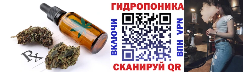 MEGA как зайти  Давлеканово  Cannafood конопля 