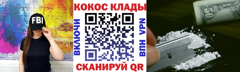 Cocaine 99%  гидра tor  Давлеканово 