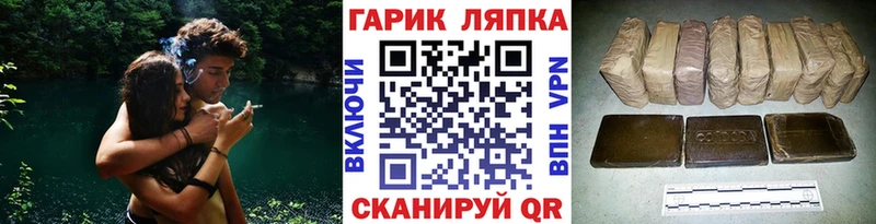 даркнет официальный сайт  закладка  Давлеканово  ГАШИШ индика сатива 