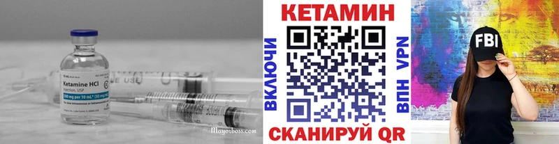 КЕТАМИН ketamine  Давлеканово 