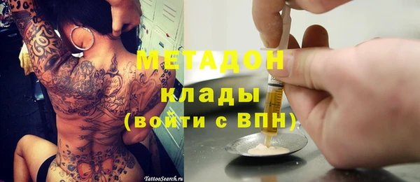 мефедрон мука Балахна