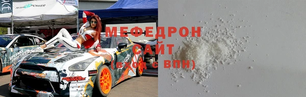 крисы Баксан