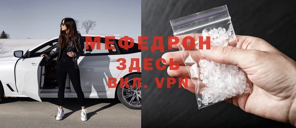 крисы Баксан