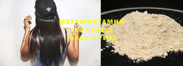 мефедрон мука Балахна