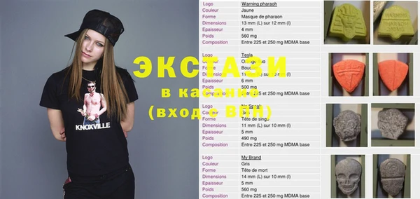 мефедрон мука Балахна