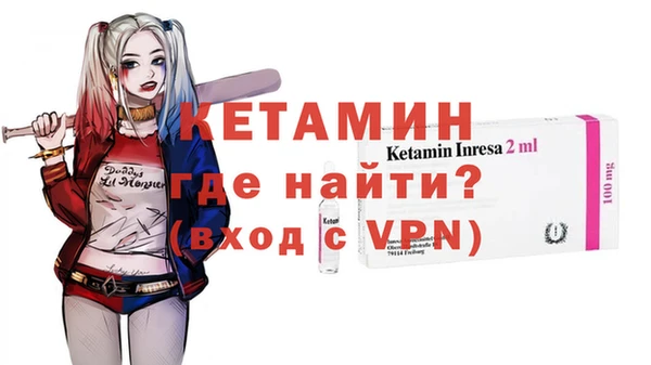 крисы Баксан