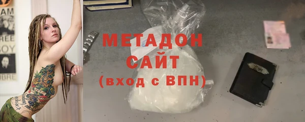 крисы Баксан