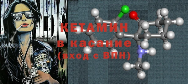 мефедрон мука Балахна