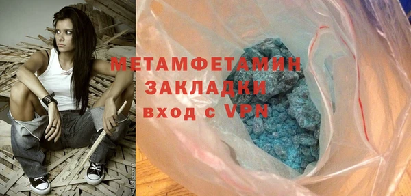 крисы Баксан