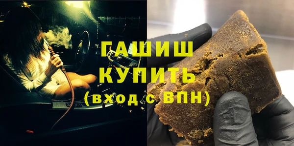 амфетамин Навашино