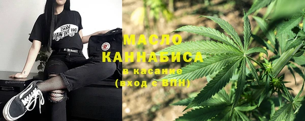 крисы Баксан