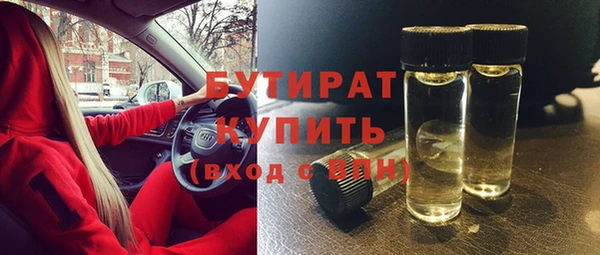 крисы Баксан
