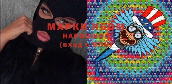 mdma Балабаново