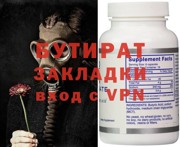 прущие крисы Инсар
