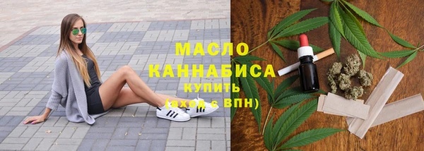 мефедрон мука Балахна