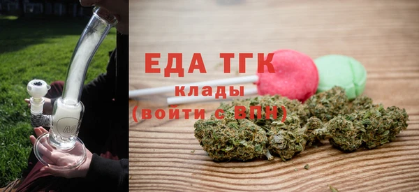 мефедрон мука Балахна
