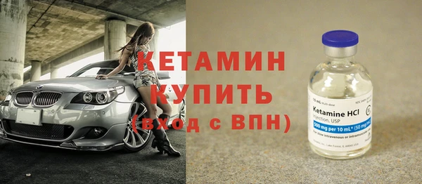крисы Баксан