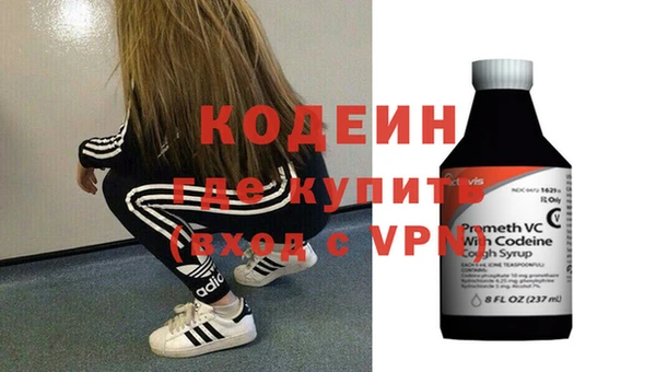 крисы Баксан