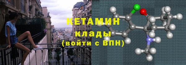 мефедрон мука Балахна