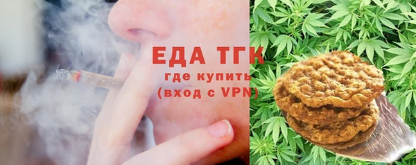 мефедрон мука Балахна
