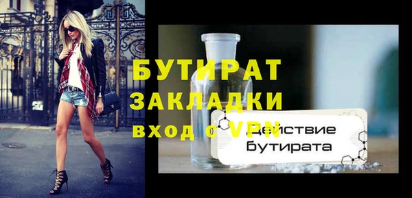мефедрон мука Балахна