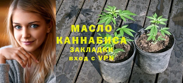 мефедрон мука Балахна