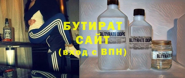 мефедрон мука Балахна