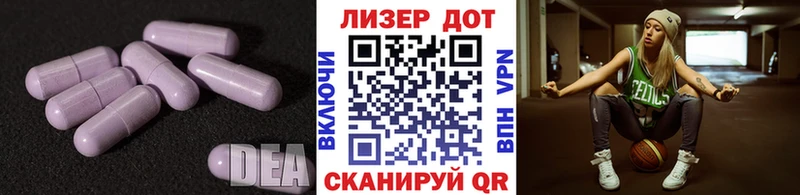 LSD-25 экстази кислота  дарнет шоп  Давлеканово 