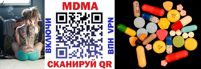 МДМА Molly  Давлеканово 