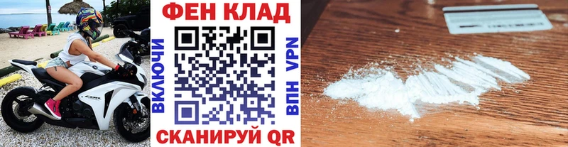 наркотики  Давлеканово  МЕТАМФЕТАМИН Methamphetamine 