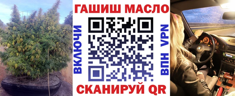 Дистиллят ТГК вейп  Давлеканово 